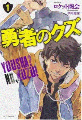 巨虫列岛漫画第2卷潮声与翅膜封面